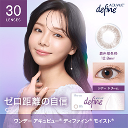 ワンデーアキュビューディファインモイスト シアードリーム 30枚入り ワンデーアキュビューディファインモイスト シアードリーム 30枚入り