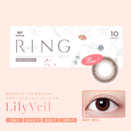 WAVEワンデー UV リング plus フラワーコレクション リリーベール 10枚入り WAVEワンデー UV リング plus フラワーコレクション リリーベール 10枚入り